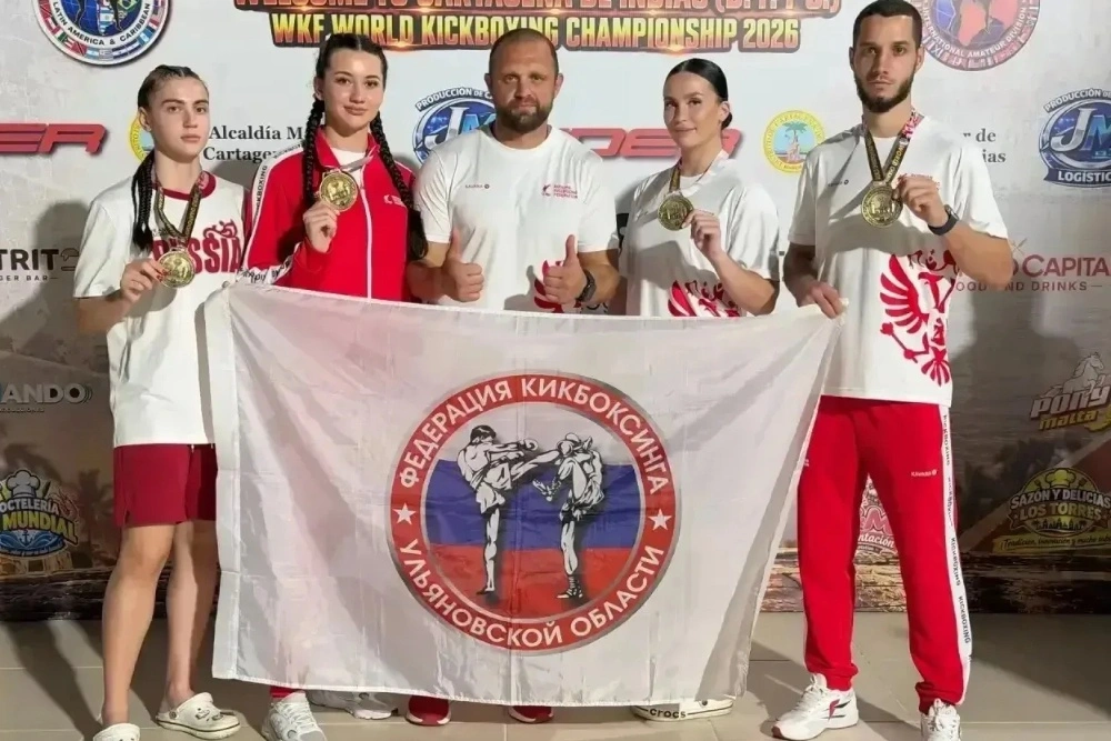 Ульяновские кикбоксеры завоевали четыре золотых медали на ЧМ в Колумбии