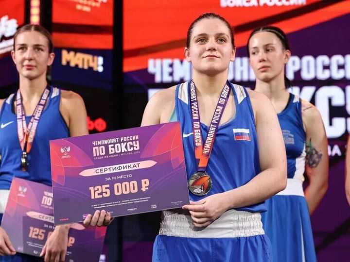 Спортсменка из Серпухова завоевала бронзу Чемпионат России по боксу