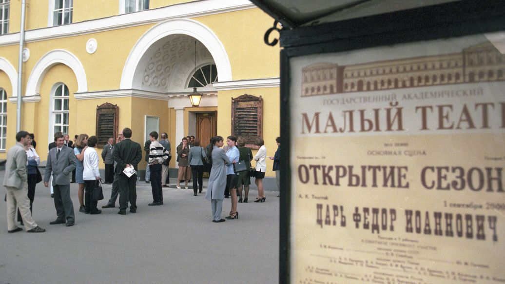 Малый театр попросил зрителей распечатывать билеты
