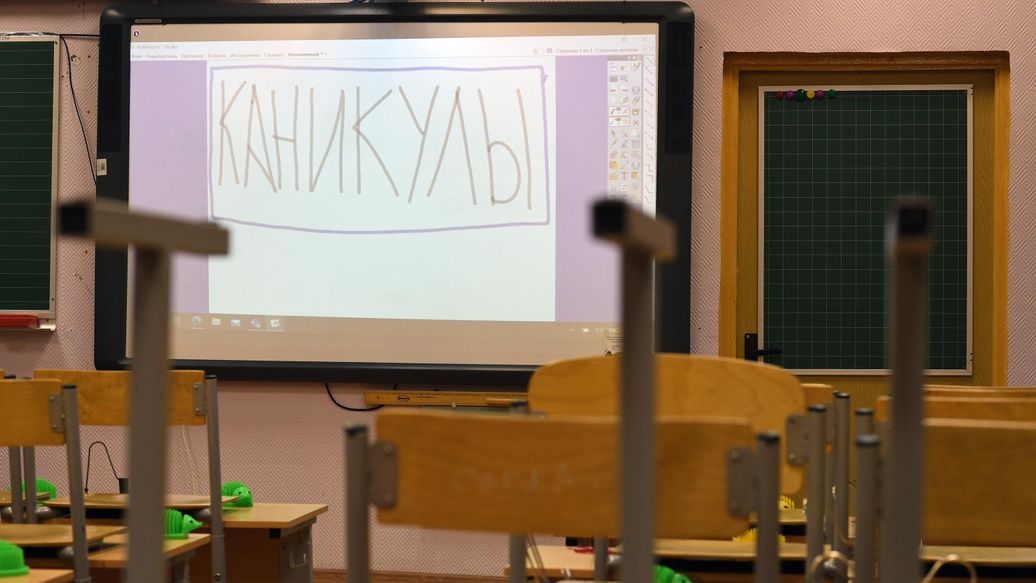 Эксперт объяснила, могут ли учителя давать домашнее задание на каникулы