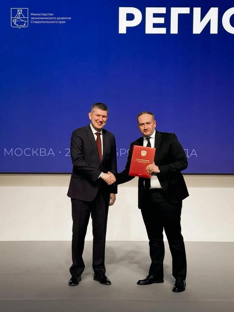 Ставрополье стало лидером по привлечению частных инвестиций в «прорывные» проекты