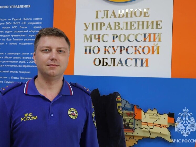 В Курской области выявили лучшего специалиста по мониторингу и прогнозированию