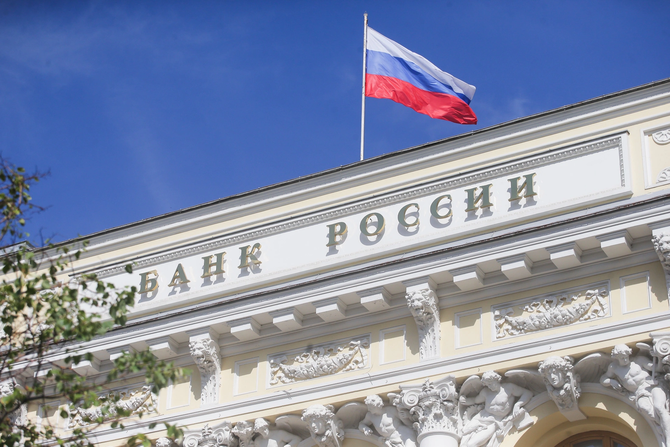 В ЦБ раскрыли, как долго продлятся умеренно жесткие денежно-кредитные условия