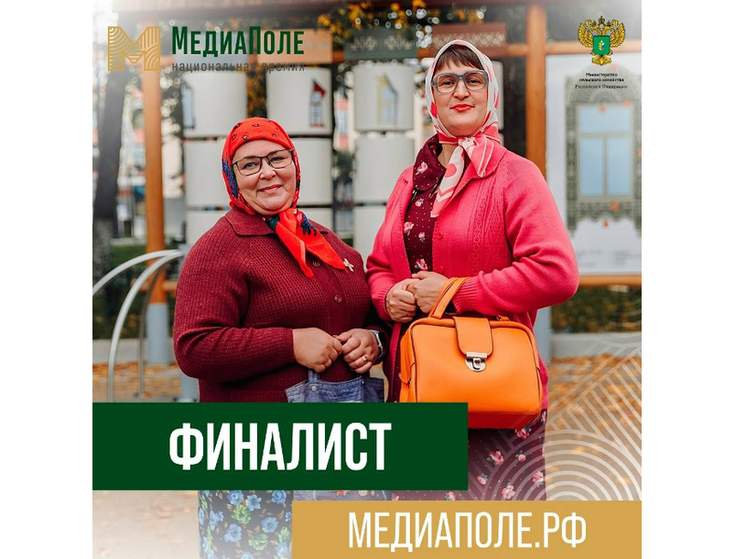Вологодские блогеры Нюра и Матрена вошли в число финалистов премии «МедиаПоле»