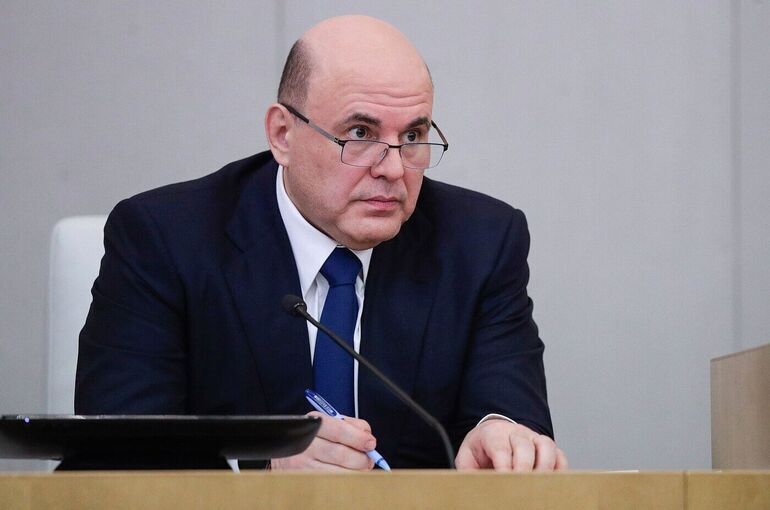 Мишустин поручил завершить формирование кадровых центров в рамках нацпроектов