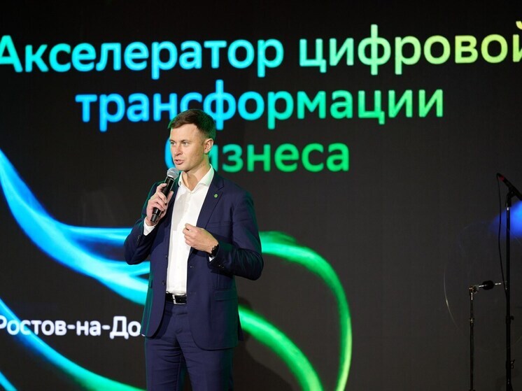 Южные предприниматели создали 50 ИИ-агентов в GigaCowork на Акселераторе Сбера