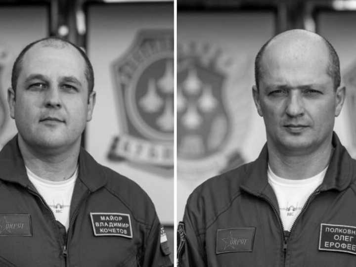 «Русские витязи» рассказали о трагически погибших летчиках Ерофееве и Кочетове