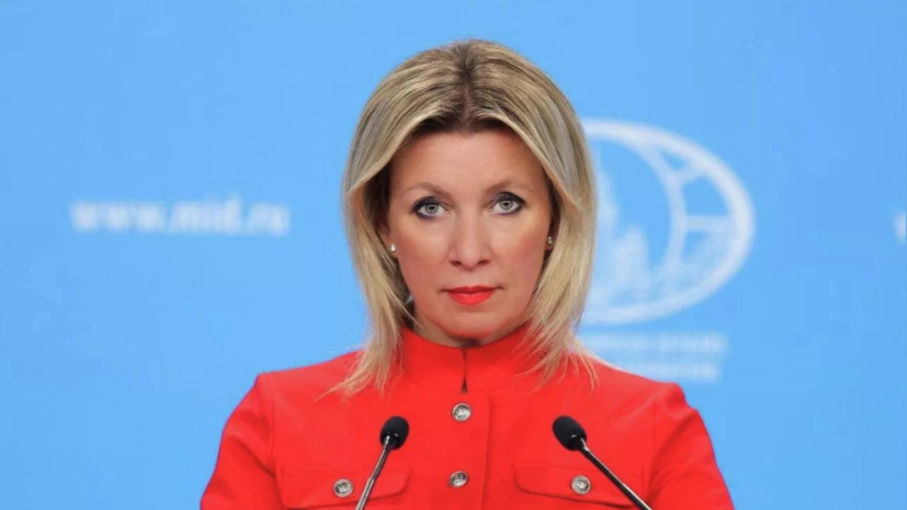 Захарова: встреча лидеров России, США и КНР может дать надежду на стабилизацию