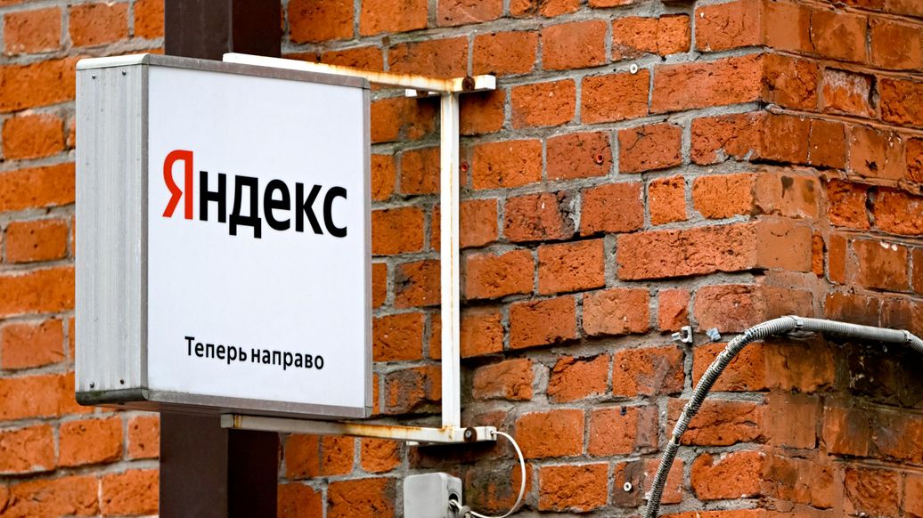 "Яндекс" восстановил доступ к 96 процентов данных пользователей на "Диске"