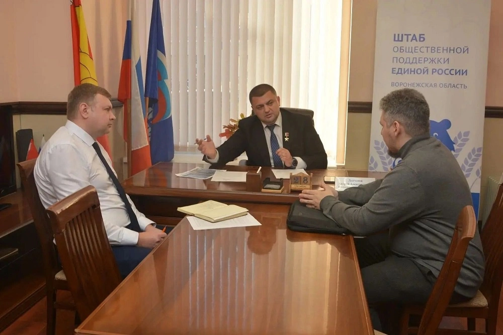 Воронежская гордума учтет наказы жителей при формировании бюджета-2027