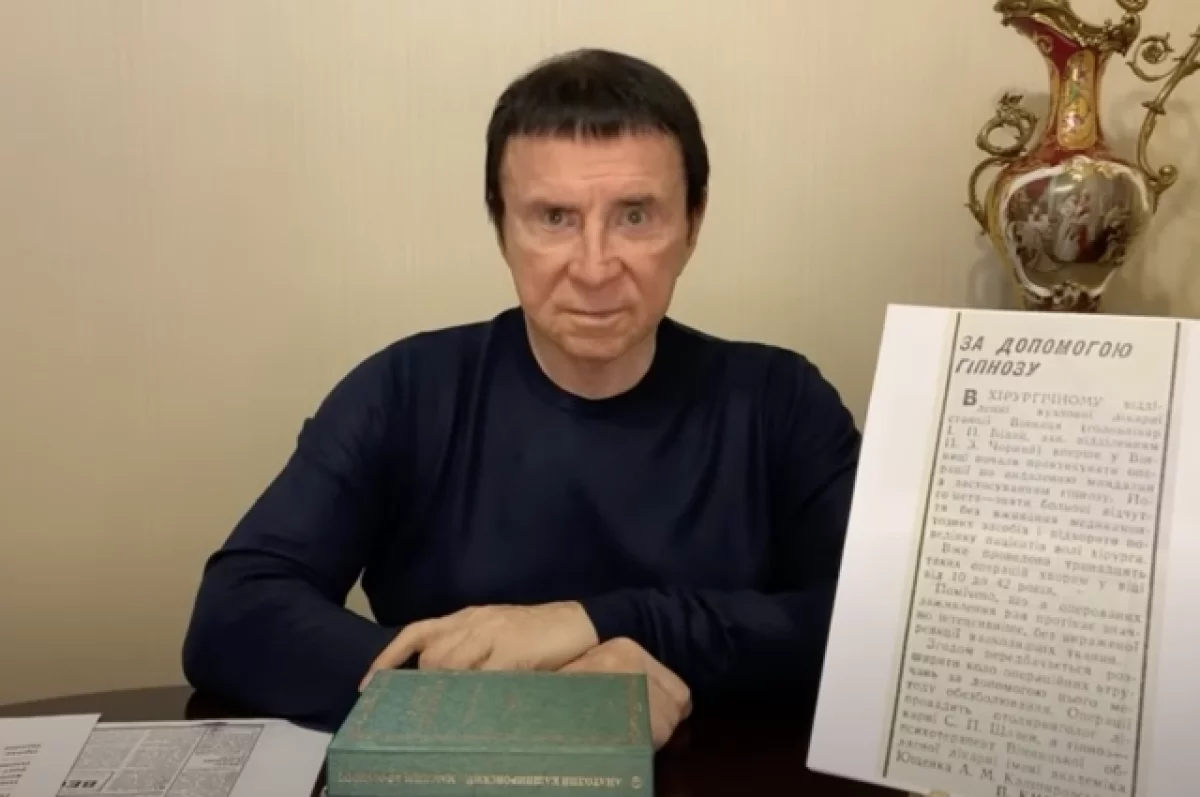Племянник высказался о передаче способностей Кашпировского его наследникам