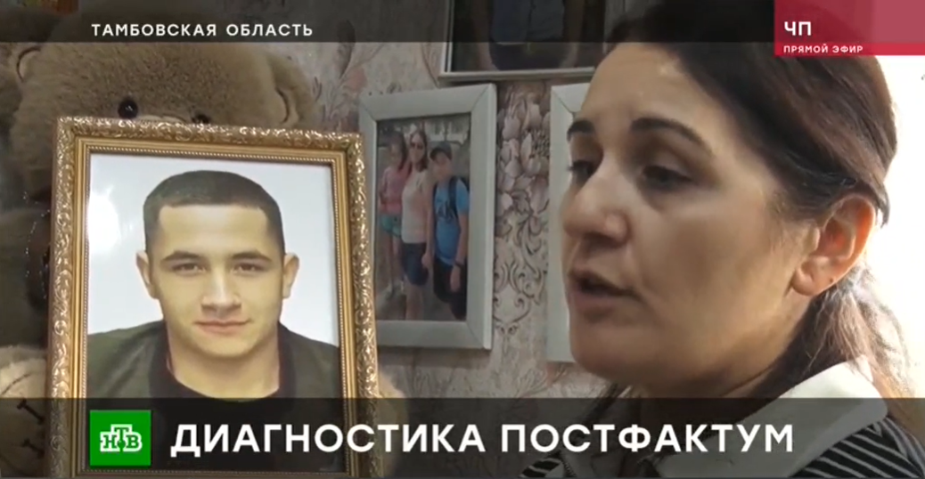 Глава ведомства затребовал доклад о результатах расследования уголовного дела по факту смерти жителя Тамбовской области