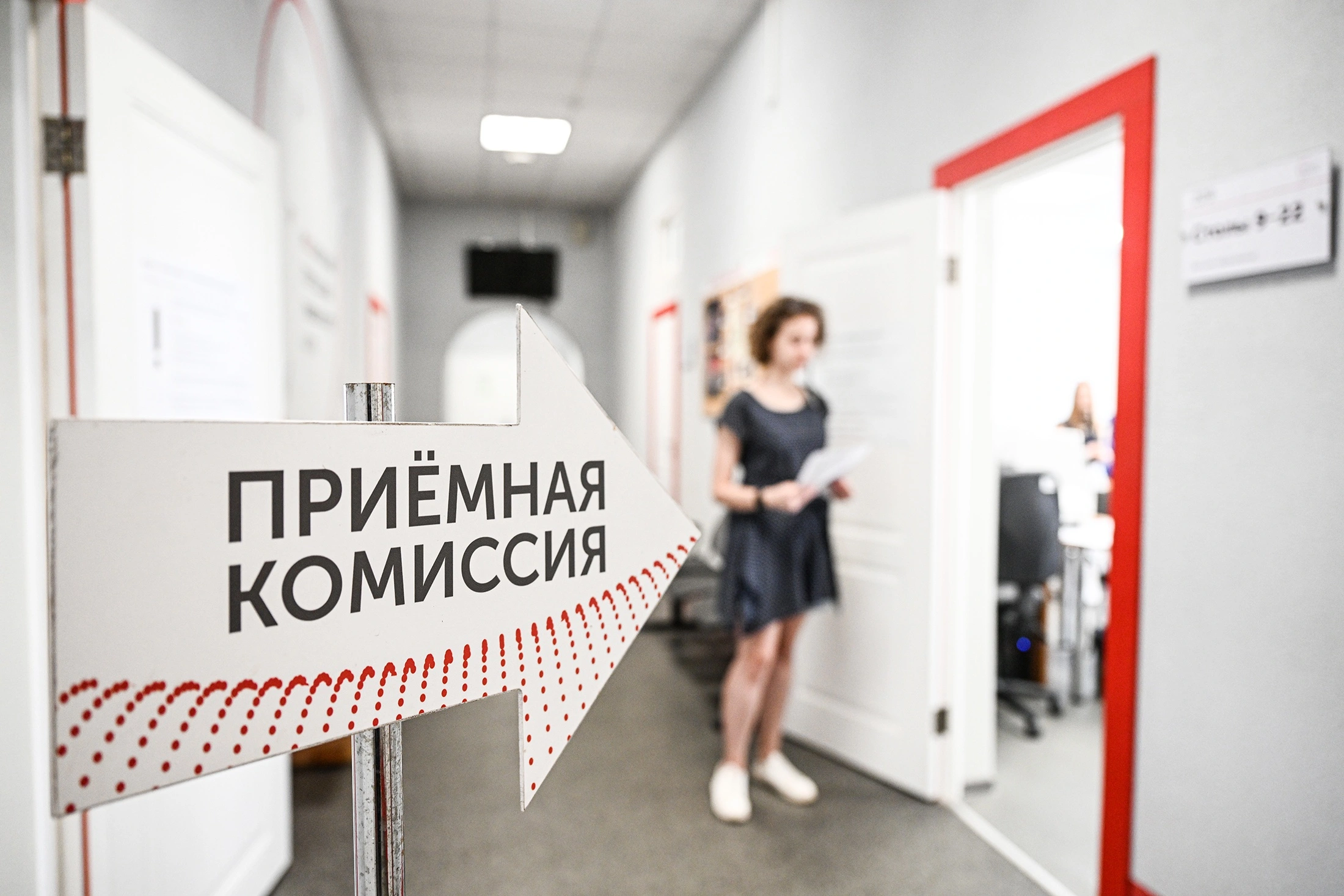 В союзе ректоров предложили поправки к новым правилам приема в вузы