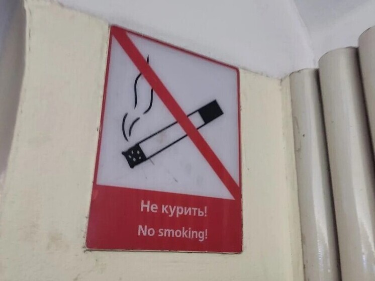 Непотушенные сигареты стали причиной 1388 пожаров и 26 смертей в Петербурге