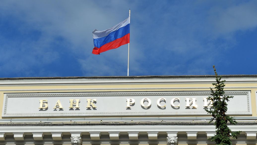 Центробанк рассказал о темпах роста российской экономики