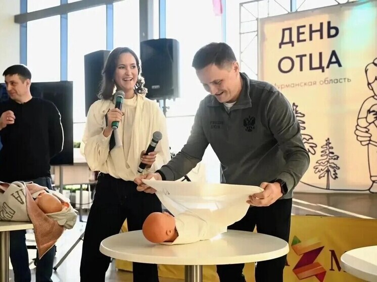 В Мурманской области провели мастер-класс по пеленанию для будущих отцов