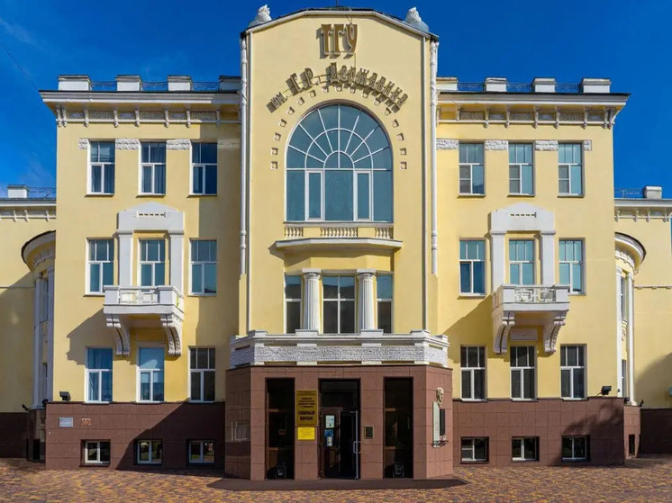 Державинский университет улучшил позиции в международном рейтинге «Три миссии университета»