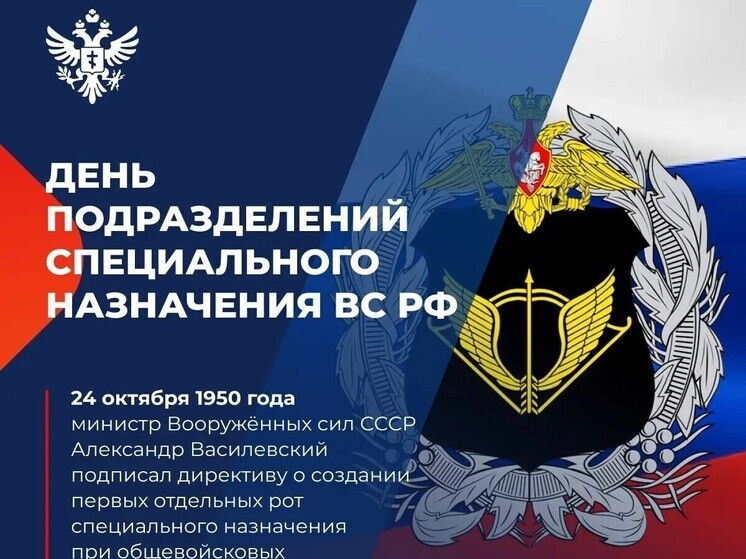 Сальдо поздравил херсонцев с Днём подразделений специального назначения