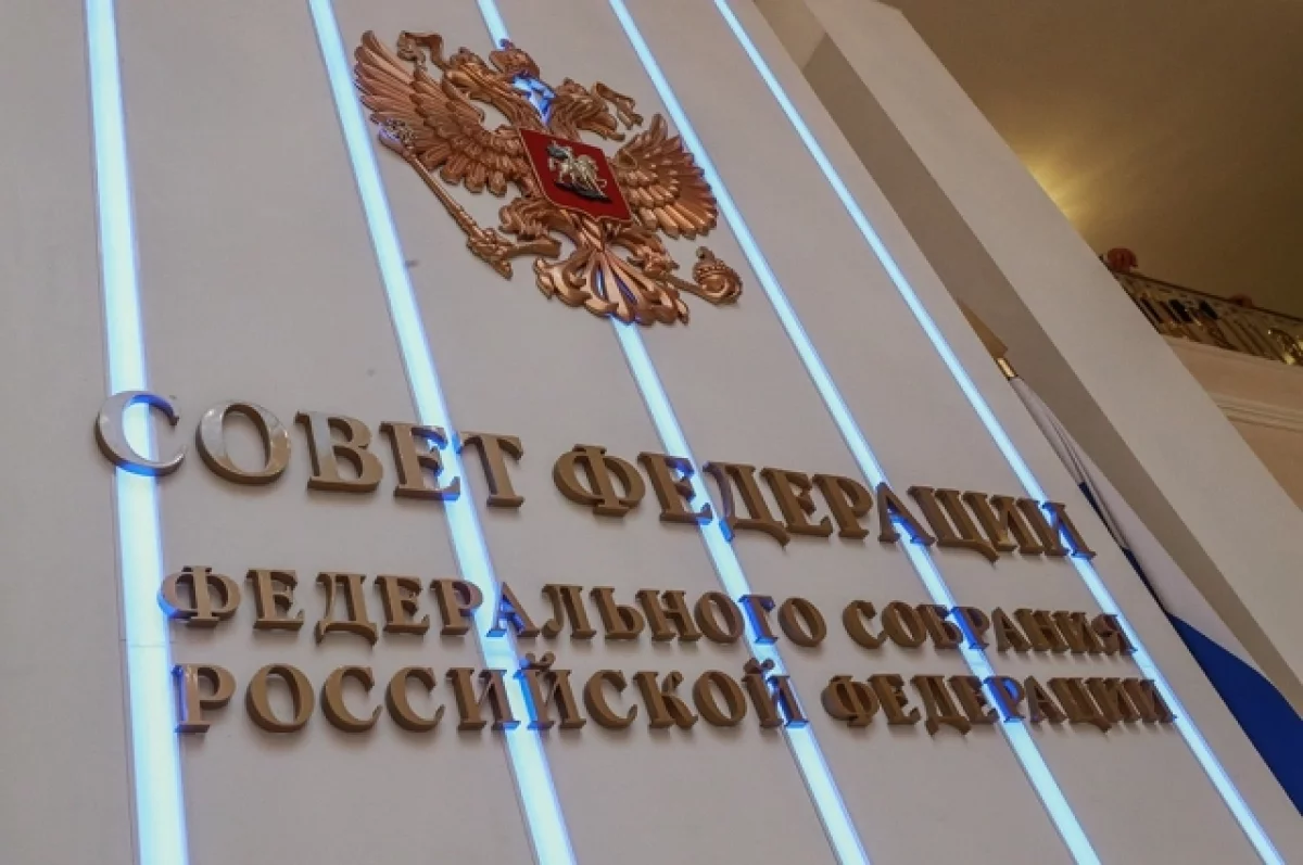 В Совфеде предложили отменить заочное обучение на инженерных направлениях