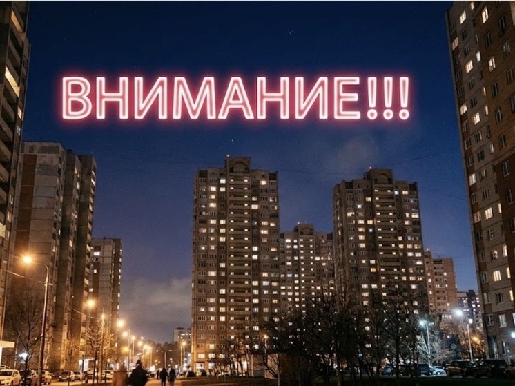 В Тамбовской области объявлена третья за день ракетная опасность