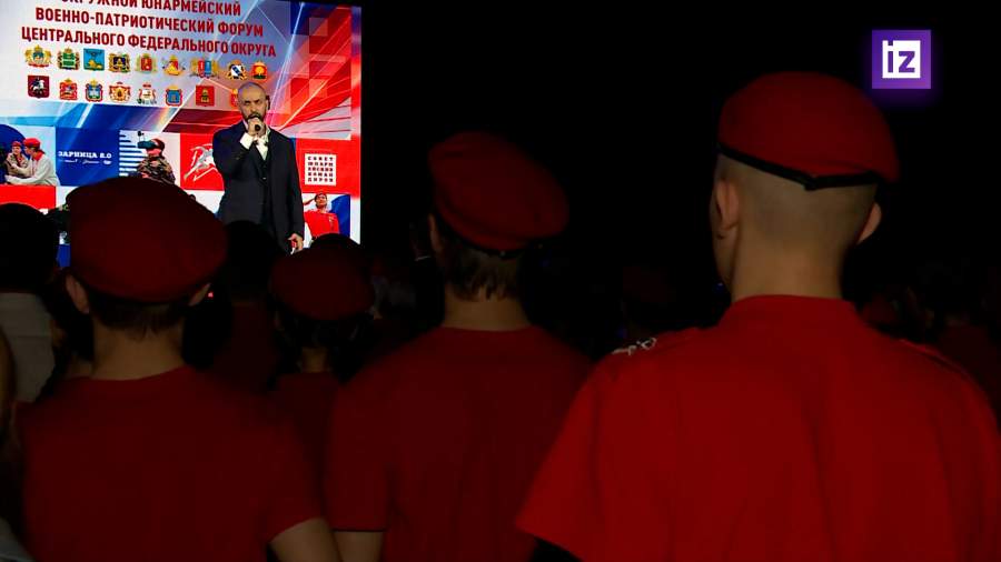 Форум Центрального федерального округа, посвященный 10-летию движения «ЮНАРМИЯ»