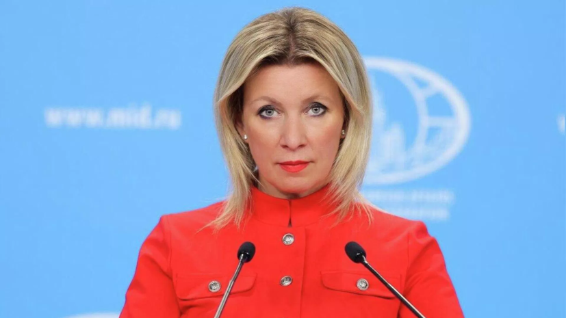 Захарова заявила о признании властями Армении бесперспективности курса в ЕС