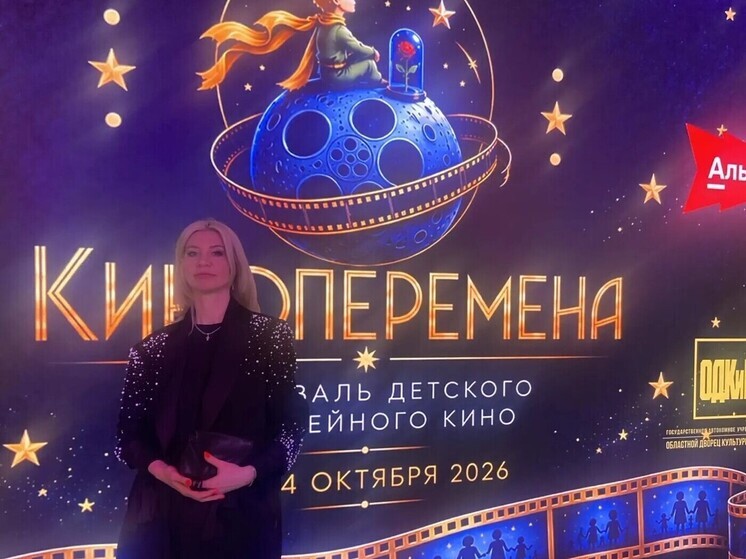 Пензенский продюсер выступила на фестивале «Киноперемена»