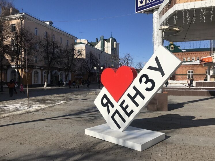 И работать, и жить: стало известно, насколько хорошо пензенцы находят баланс между заработком и отдыхом