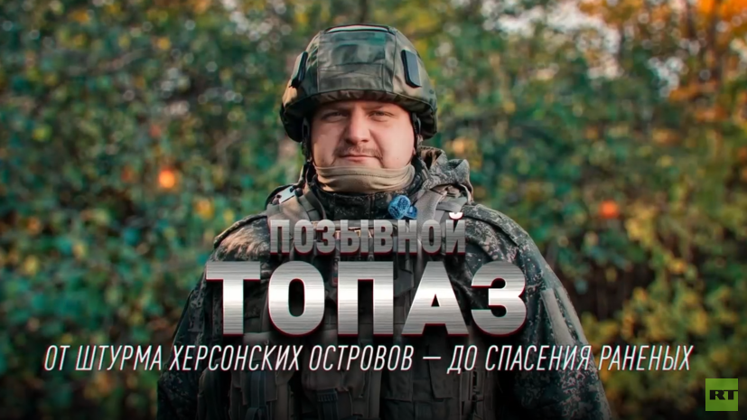 Боец ВС России Топаз рассказал об изобретениях для эвакуации раненых в зоне СВО