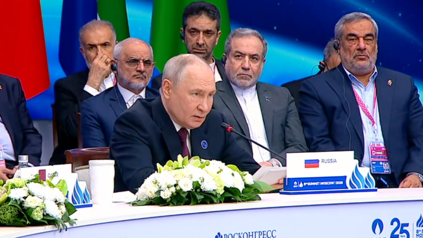 Путин принимает участие в пленарном заседании саммита ФСЭГ