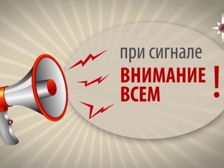 27 октября в Нижегородской области проверят системы оповещения