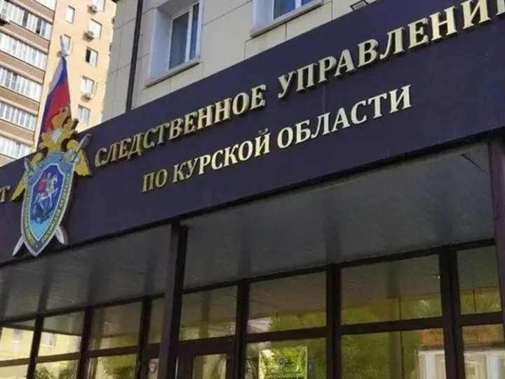 После взрыва газа в Курской области перед судом предстанет 34-летний слесарь