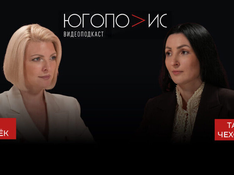 Татьяна Чехонина рассказала журналистам о том, что псевдоломбарды могут оставить клиентов без золота
