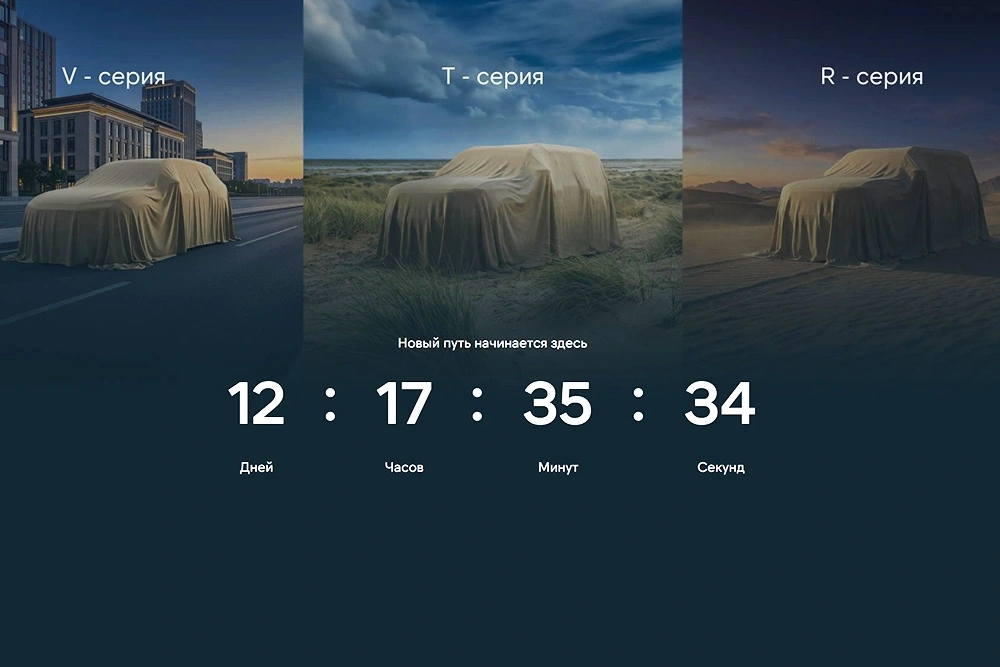 Что будут выпускать под новым российским автобрендом Votour