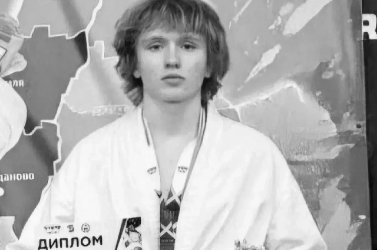 Воспитанник школы единоборств «Чемпион» Иван Бояркин умер в возрасте 18 лет