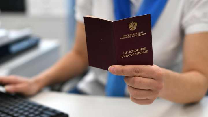 Большинство россиян переходит на получение пенсии через банки