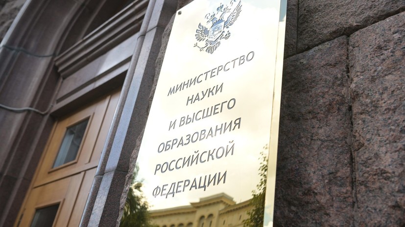Минобрнауки: утверждены объём и структура бюджетных мест на 2027/28 учебный год