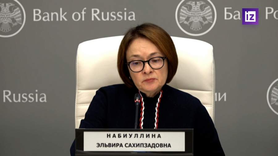 Набиуллина заявила, что льготная ипотека должна быть ограничена