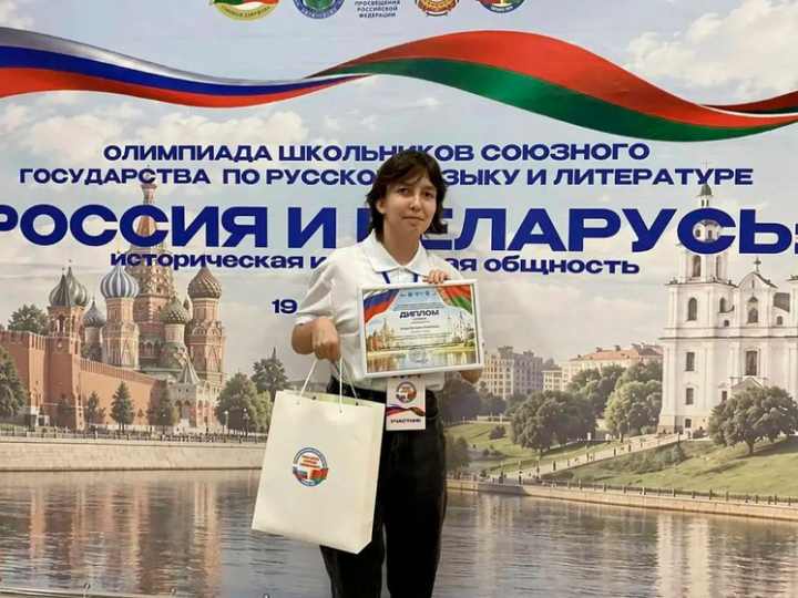Школьница из Липецка победила на международной олимпиаде