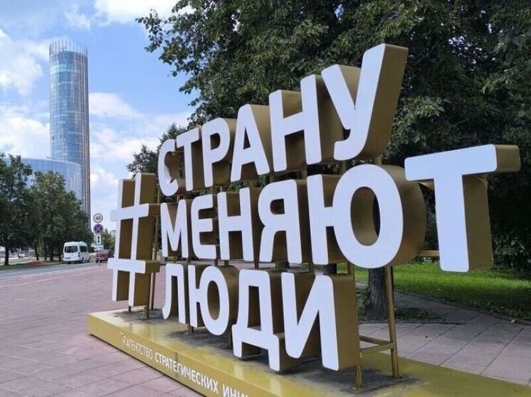 Пензенские станкостроители обсудили вызовы отрасли в Екатеринбурге