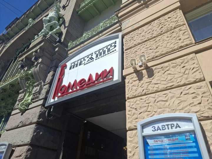 Колонну из десяти пожарных машин заметили у Театра комедии на Невском