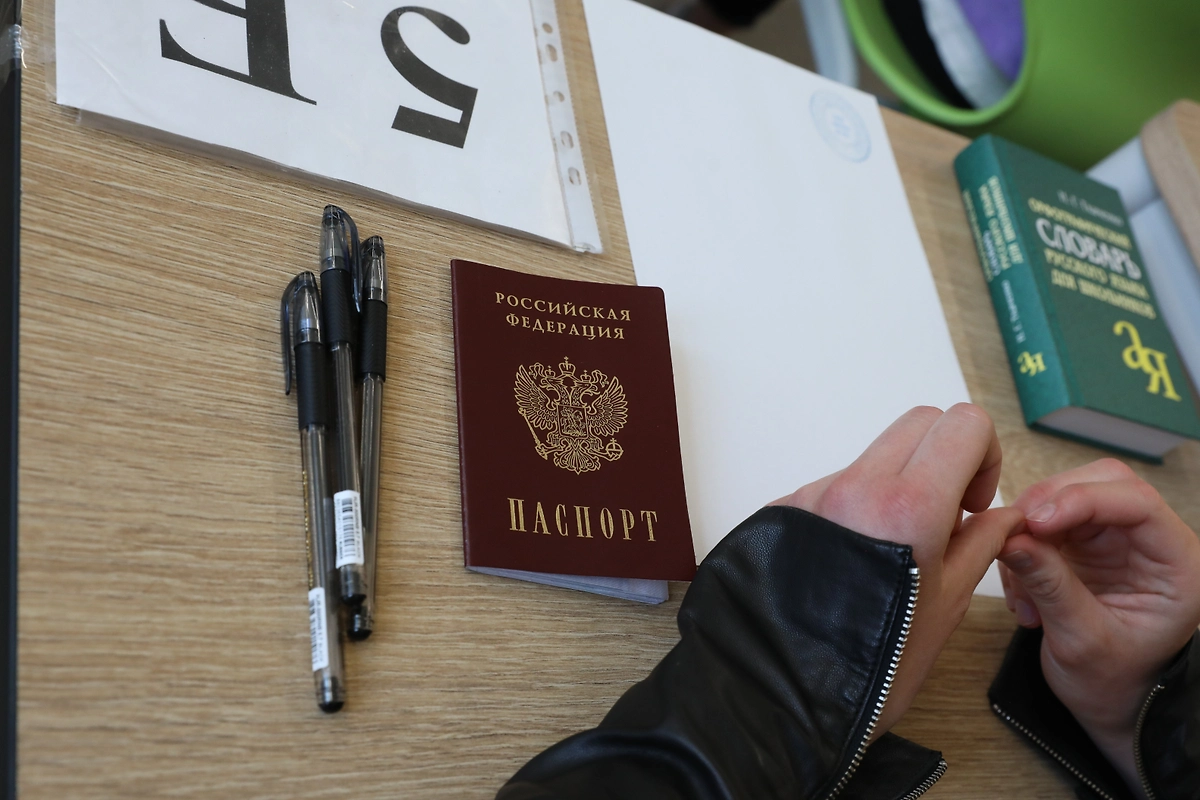 Заявление на ЕГЭ-2027 можно будет подать через Госуслуги в 53 регионах России