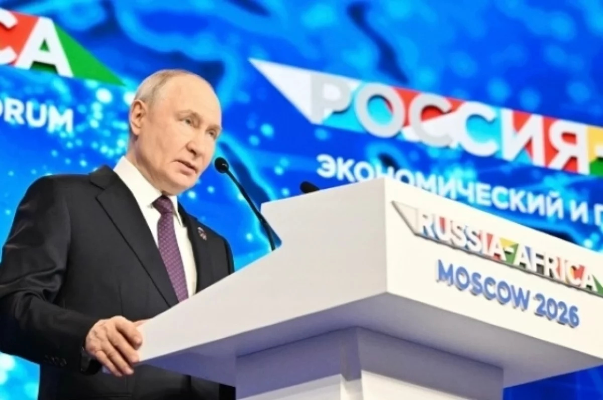 Путин назвал образование ключевым направлением партнерства РФ и Африки