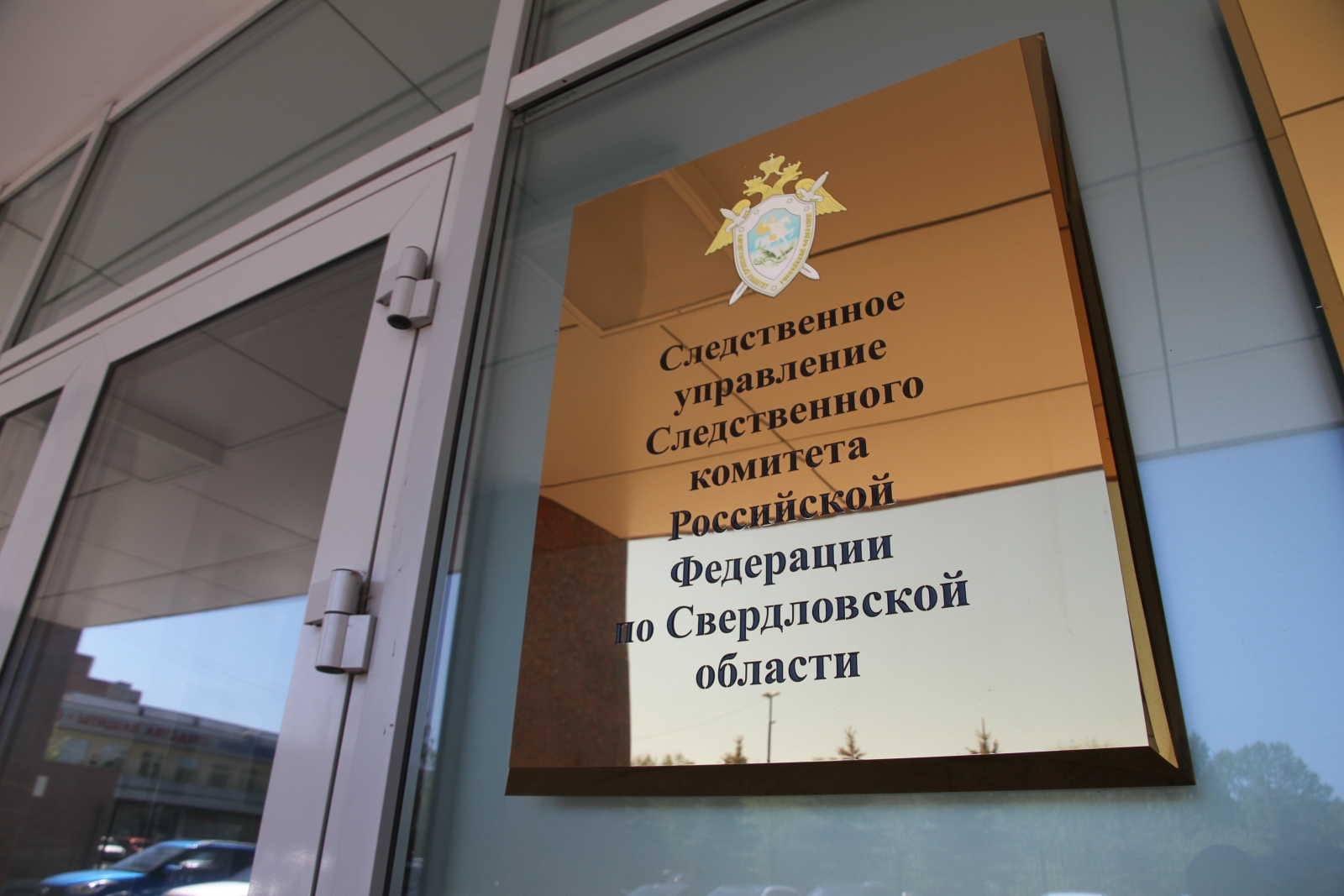 Председатель Следственного комитета запросил доклад по уголовному делу об оказании небезопасных услуг при перевозке пассажиров в Свердловской области