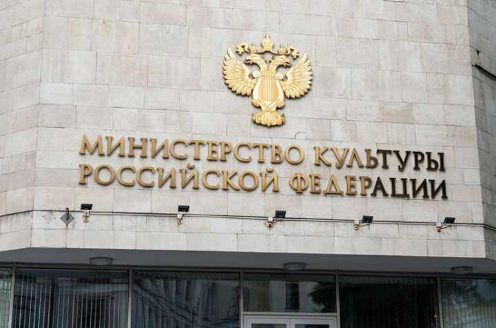 За заключение Минкультуры для школ искусств предложили ввести госпошлину