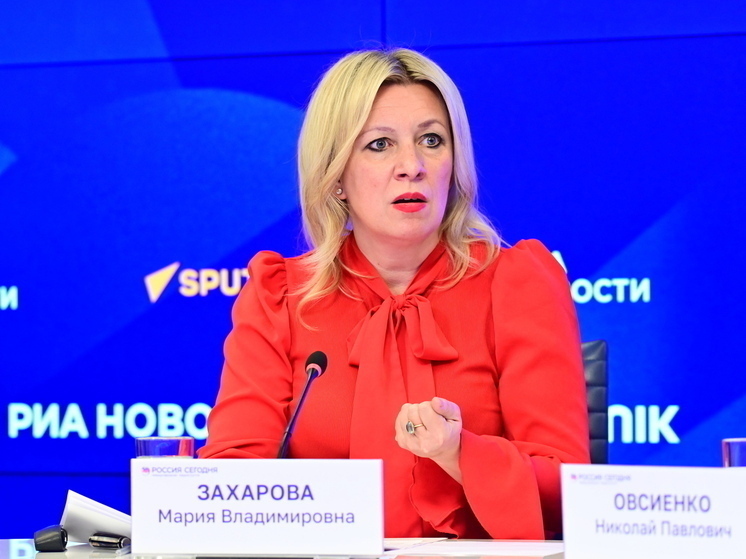 Захарова назвала условие участия европейцев в переговорах по Украине