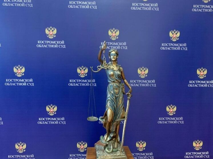 Бывший начальник костромской пожарной части услышал приговор