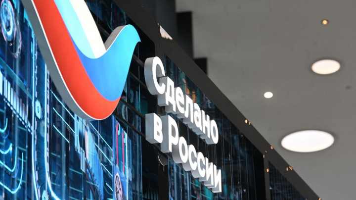 РЭЦ проведет вебинар для экспортеров программы "Сделано в России"