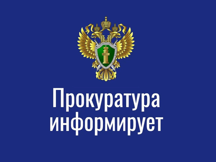 В Калмыкии обвиняют сельчанина в перевозке крупной партии наркотиков