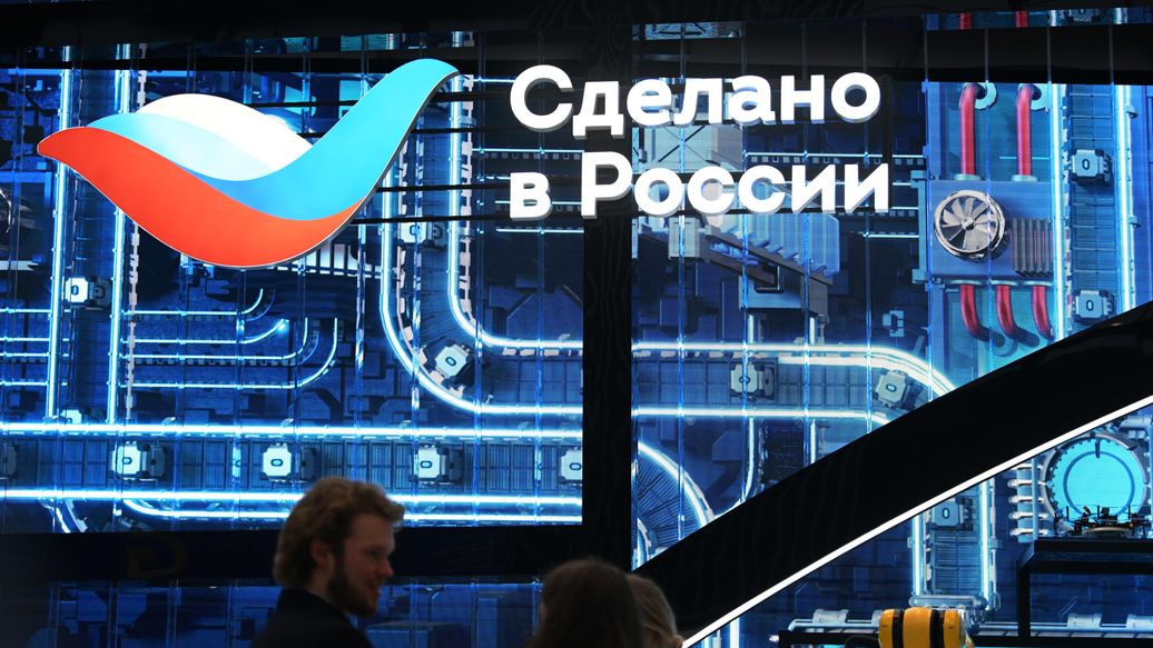 Еще три компании получили сертификат "Сделано в России"